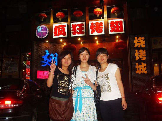 高阳烤翅吧