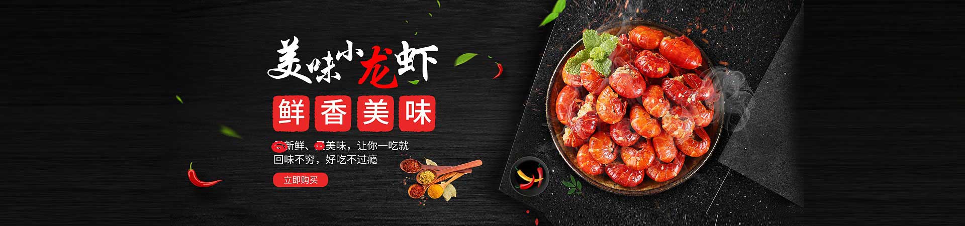 高阳火焰醉鹅
