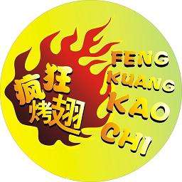 高阳加盟疯狂烤翅
