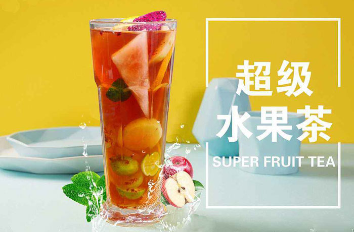 高阳水果茶培训